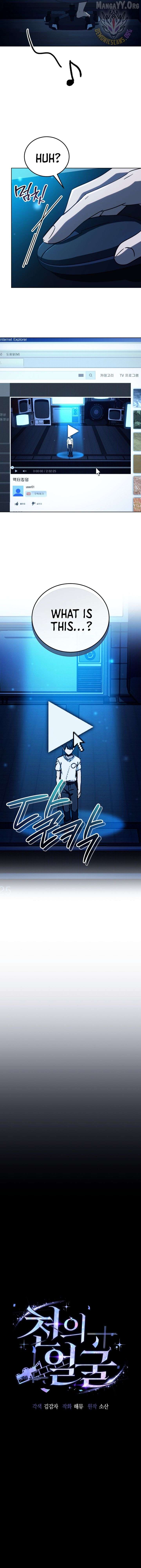 A Thousand Faces Chapter 59 - Page 2