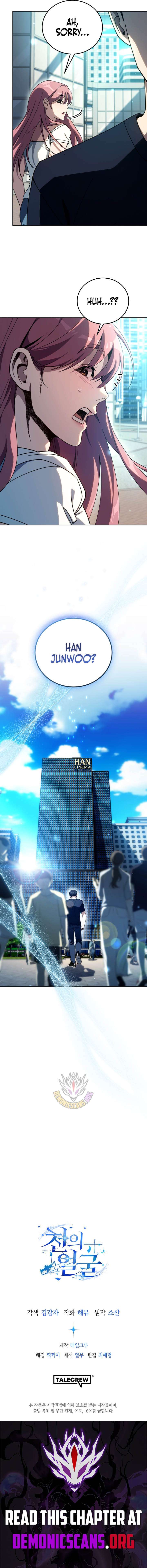 A Thousand Faces Chapter 61 - Page 13