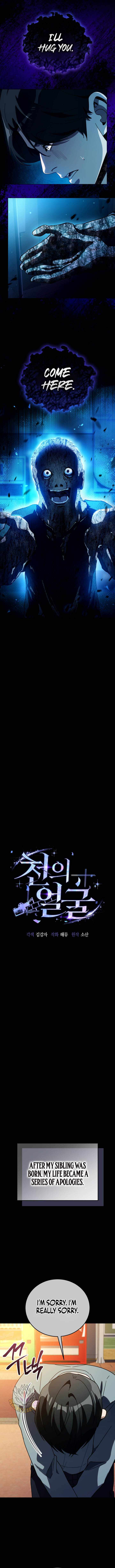 A Thousand Faces Chapter 64 - Page 5