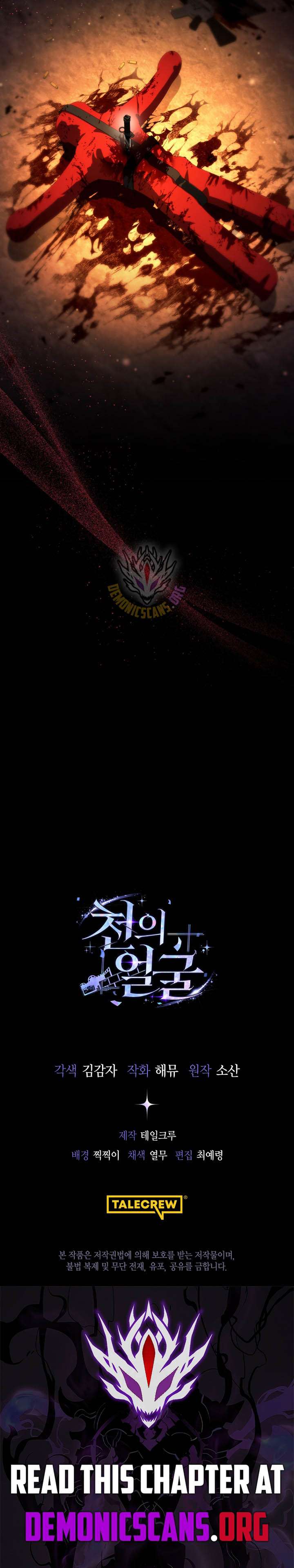 A Thousand Faces Chapter 66 - Page 12