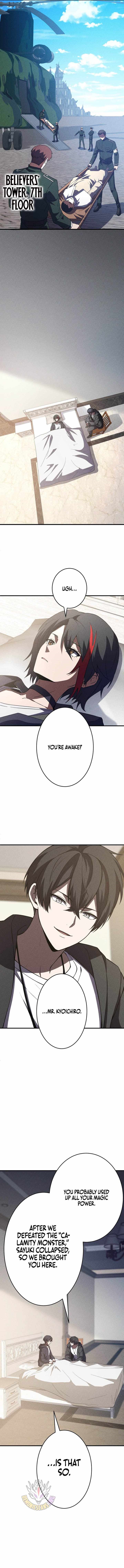 The Hero Starts Over at the Academy Chapter 49 - Page 1