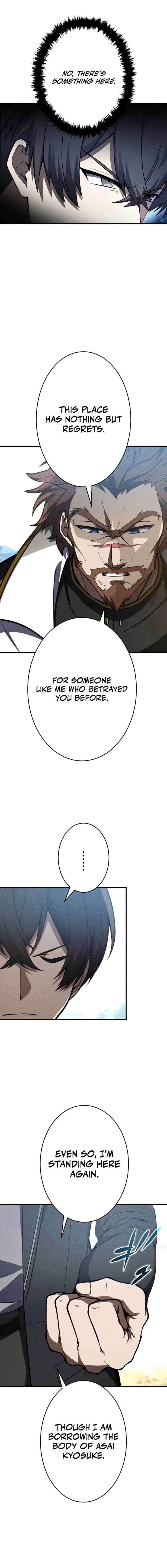 The Hero Starts Over at the Academy Chapter 51 - Page 17