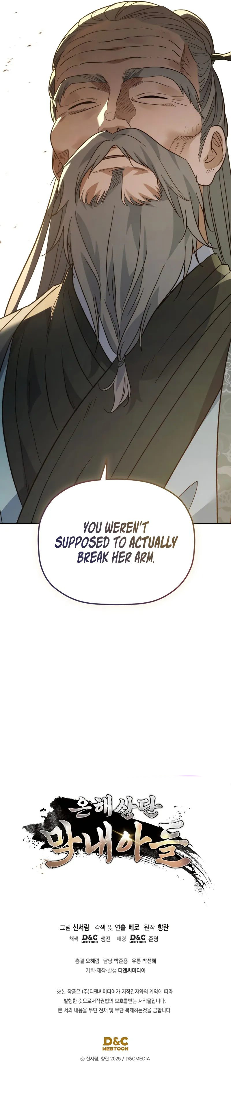 The Youngest Son of the Eunhae Merchant Group Chapter 42 - Page 10