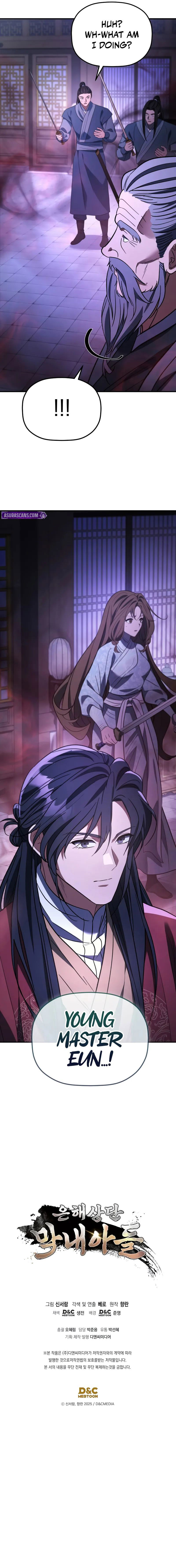 The Youngest Son of the Eunhae Merchant Group Chapter 48 - Page 10