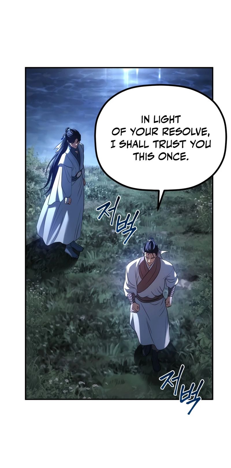 The Youngest Son of the Eunhae Merchant Group Chapter 72 - Page 3