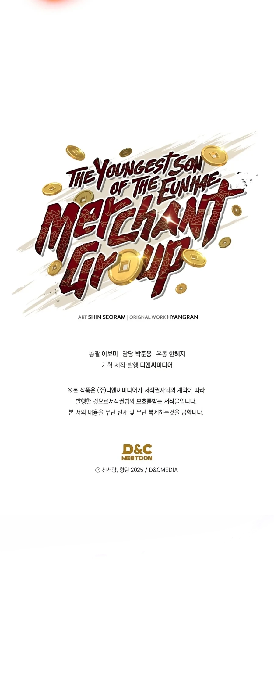 The Youngest Son of the Eunhae Merchant Group Chapter 82 - Page 14