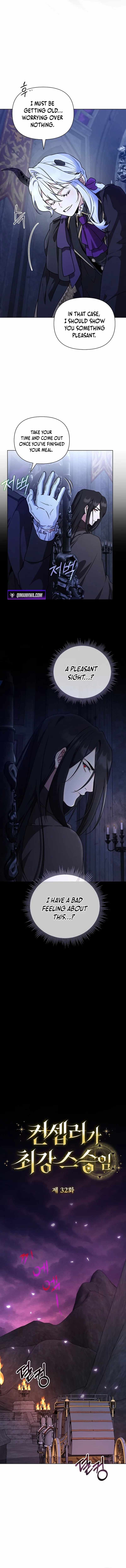 The Fake Master Who Accidentally Became the Strongest Chapter 32 - Page 3