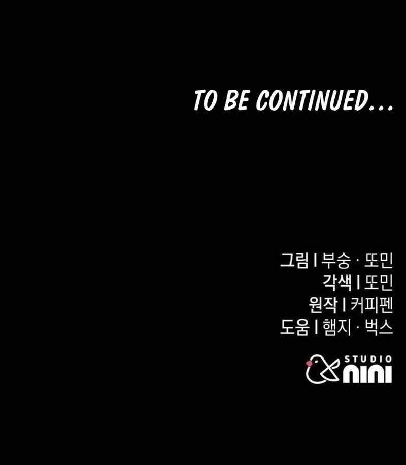 The Returned C-Rank Tank Won’t Die! Chapter 39 - Page 197