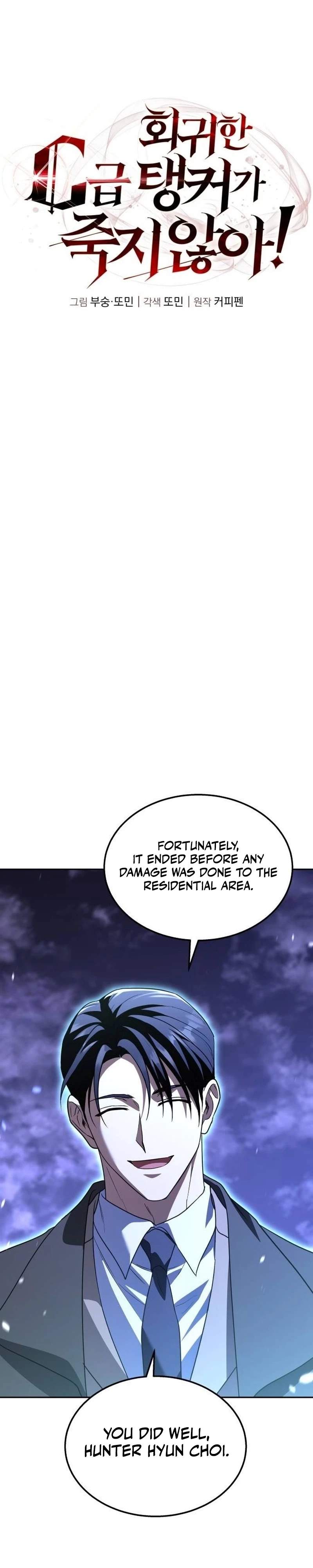 The Returned C-Rank Tank Won’t Die! Chapter 53 - Page 11