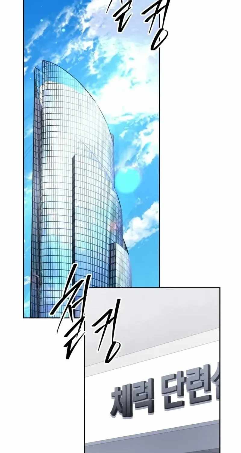 The Returned C-Rank Tank Won’t Die! Chapter 65 - Page 152