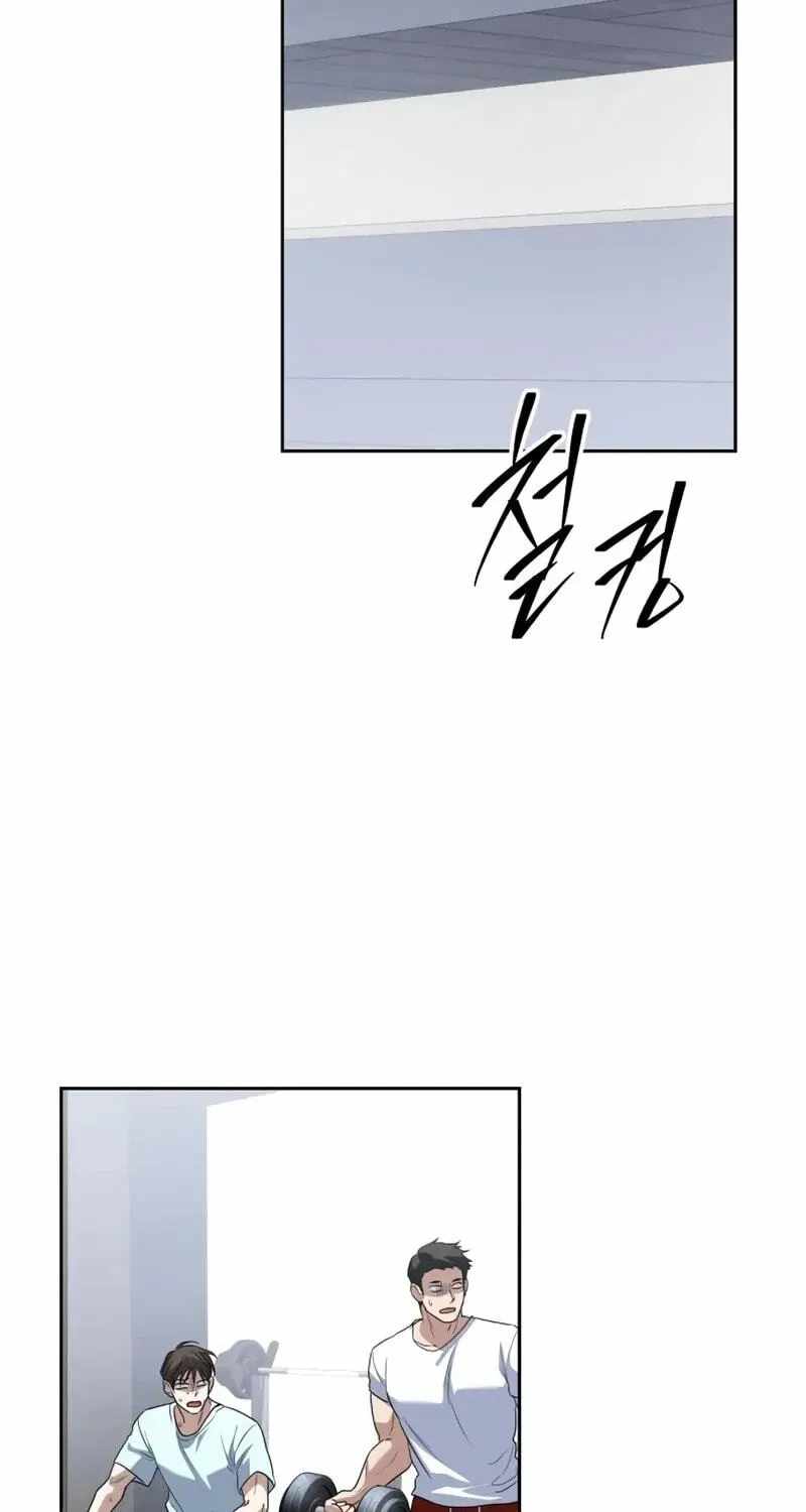 The Returned C-Rank Tank Won’t Die! Chapter 65 - Page 153