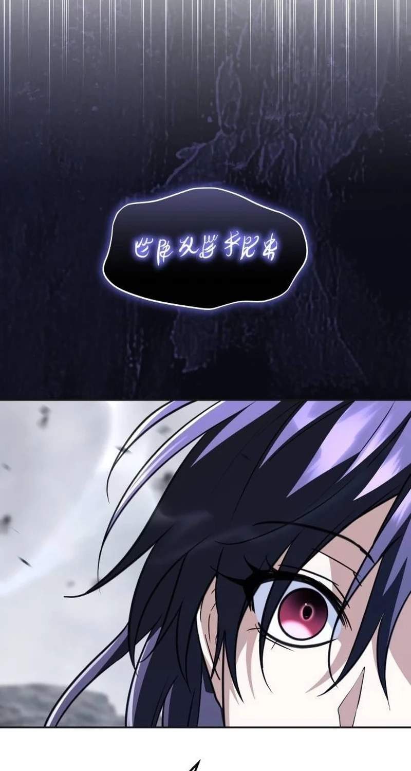 The Returned C-Rank Tank Won’t Die! Chapter 69 - Page 16