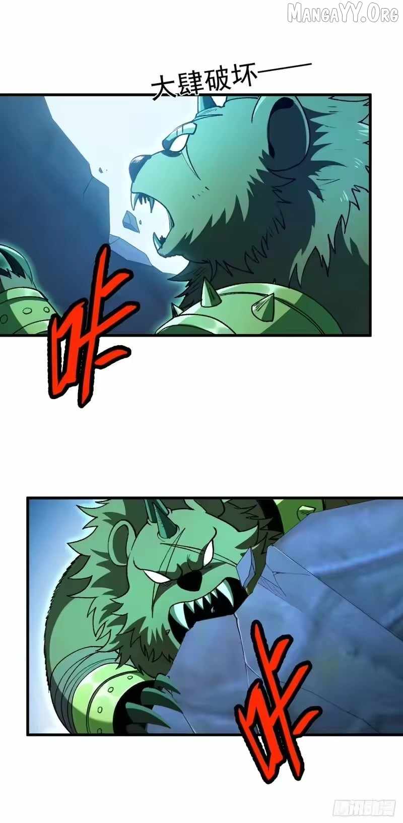 Lord of Summoning! When Anomalies Descend Upon the Human World Chapter 101 - Page 61