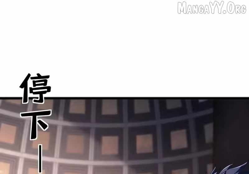 Lord of Summoning! When Anomalies Descend Upon the Human World Chapter 103 - Page 33