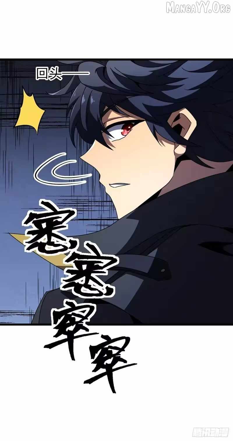 Lord of Summoning! When Anomalies Descend Upon the Human World Chapter 103 - Page 77