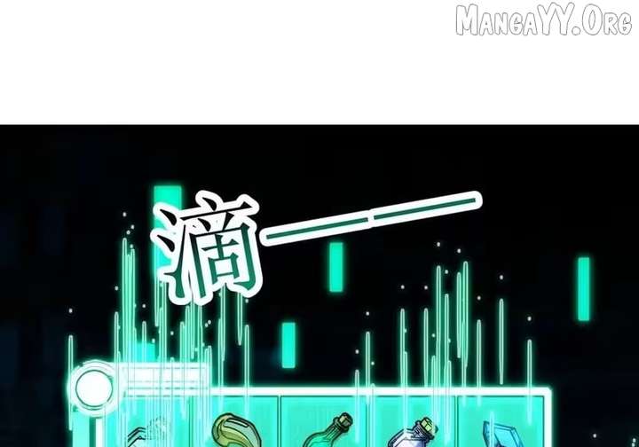 Lord of Summoning! When Anomalies Descend Upon the Human World Chapter 105 - Page 116