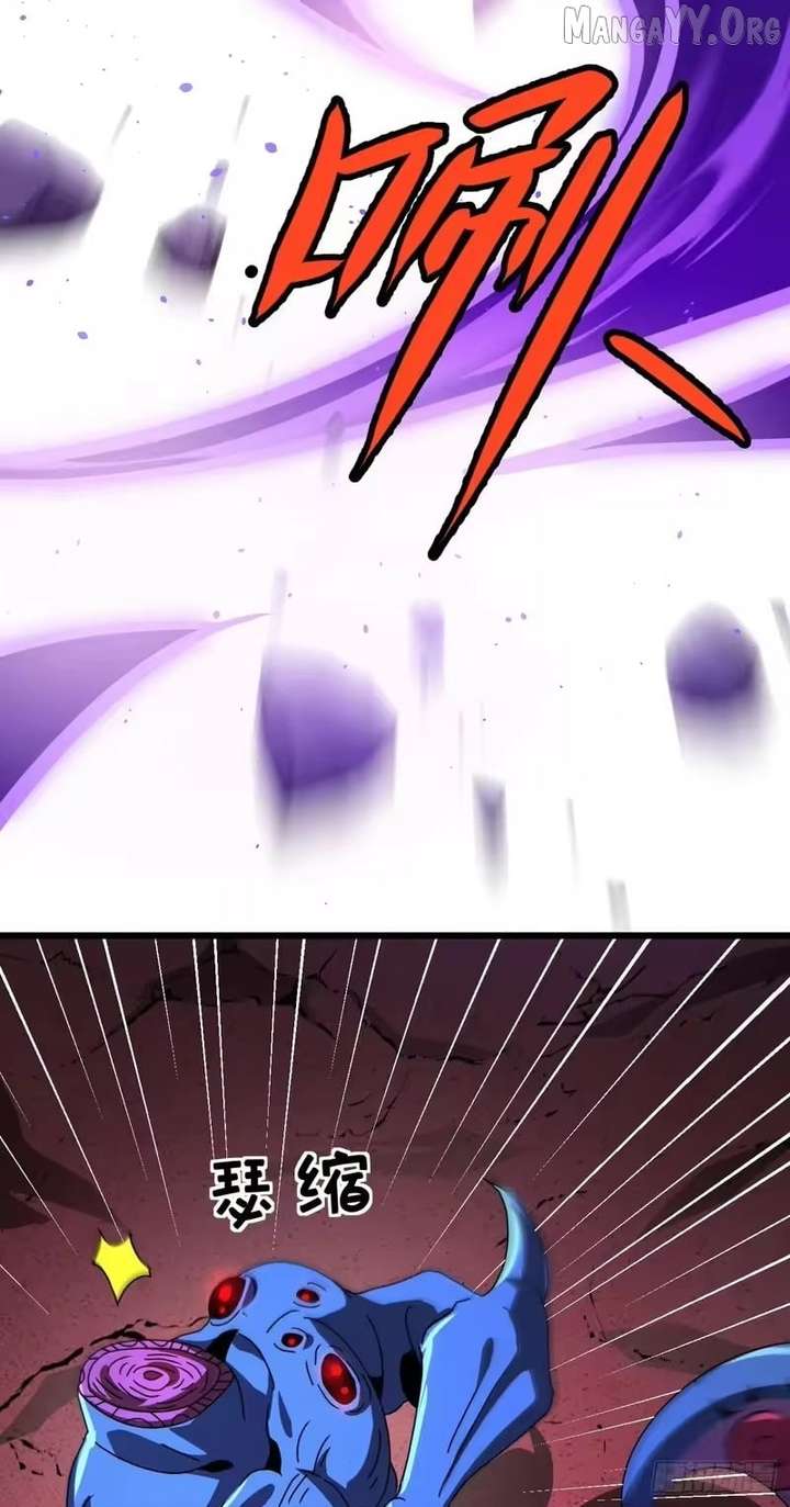 Lord of Summoning! When Anomalies Descend Upon the Human World Chapter 105 - Page 130