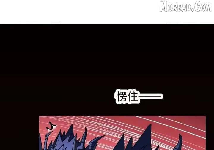 Lord of Summoning! When Anomalies Descend Upon the Human World Chapter 106 - Page 63