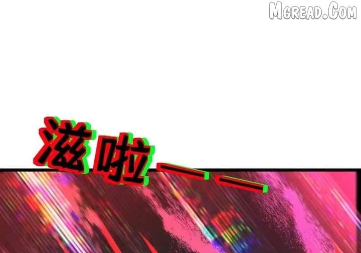 Lord of Summoning! When Anomalies Descend Upon the Human World Chapter 106 - Page 70