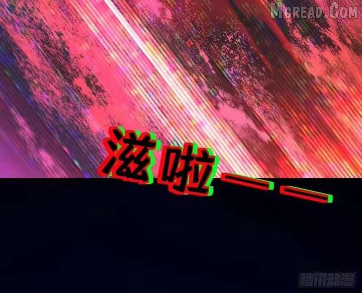 Lord of Summoning! When Anomalies Descend Upon the Human World Chapter 106 - Page 72