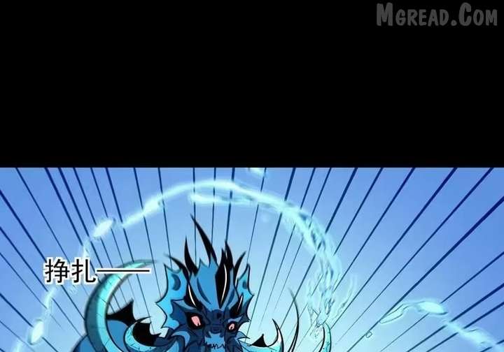 Lord of Summoning! When Anomalies Descend Upon the Human World Chapter 107 - Page 29