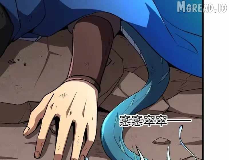 Lord of Summoning! When Anomalies Descend Upon the Human World Chapter 108 - Page 32