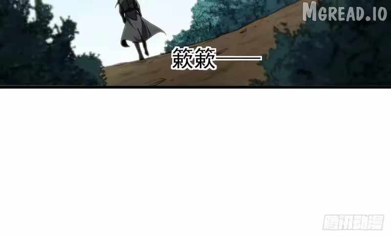 Lord of Summoning! When Anomalies Descend Upon the Human World Chapter 109 - Page 48