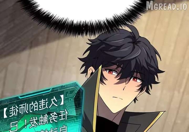 Lord of Summoning! When Anomalies Descend Upon the Human World Chapter 110 - Page 8