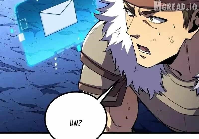 Lord of Summoning! When Anomalies Descend Upon the Human World Chapter 119 - Page 33