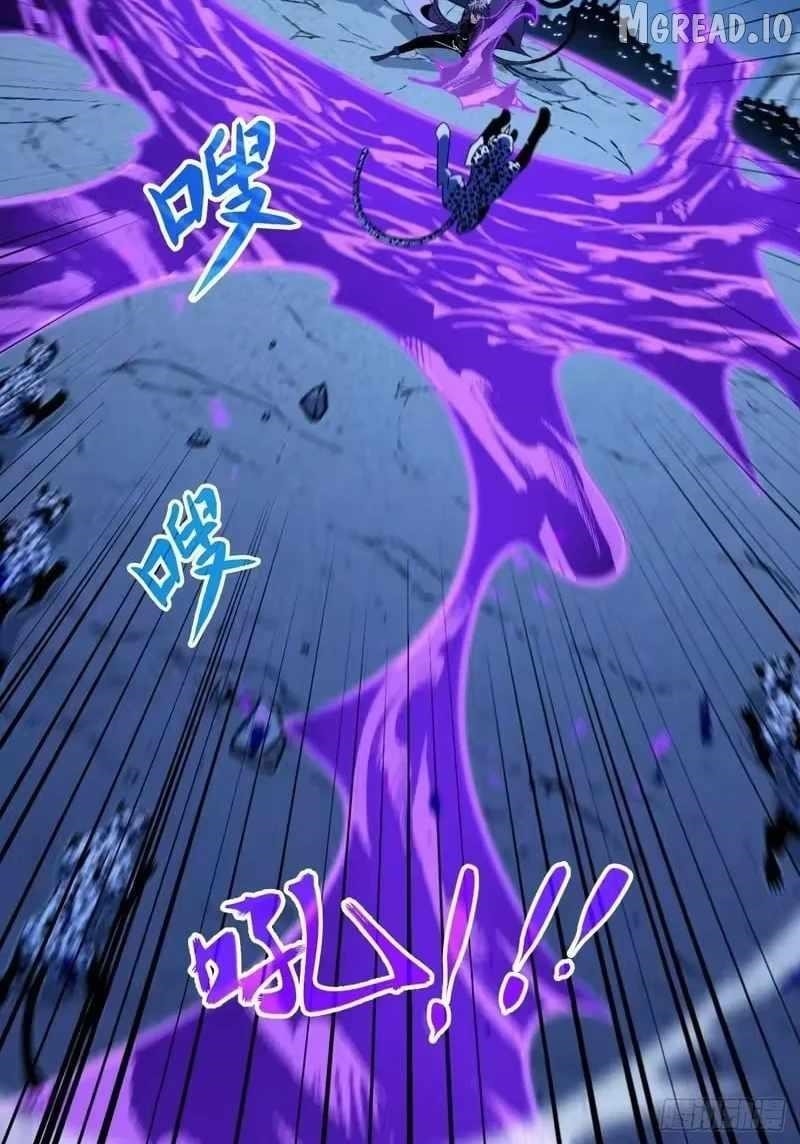 Lord of Summoning! When Anomalies Descend Upon the Human World Chapter 120 - Page 3