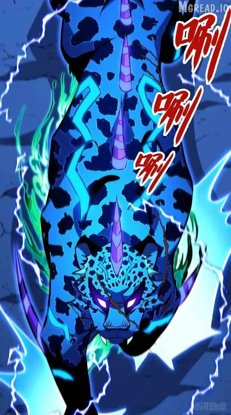 Lord of Summoning! When Anomalies Descend Upon the Human World Chapter 124 - Page 58