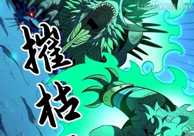 Lord of Summoning! When Anomalies Descend Upon the Human World Chapter 137 - Page 62