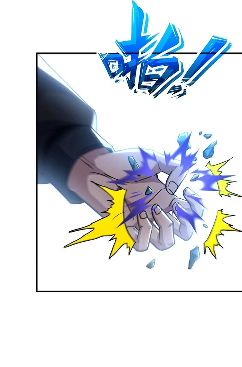 Lord of Summoning! When Anomalies Descend Upon the Human World Chapter 148 - Page 27