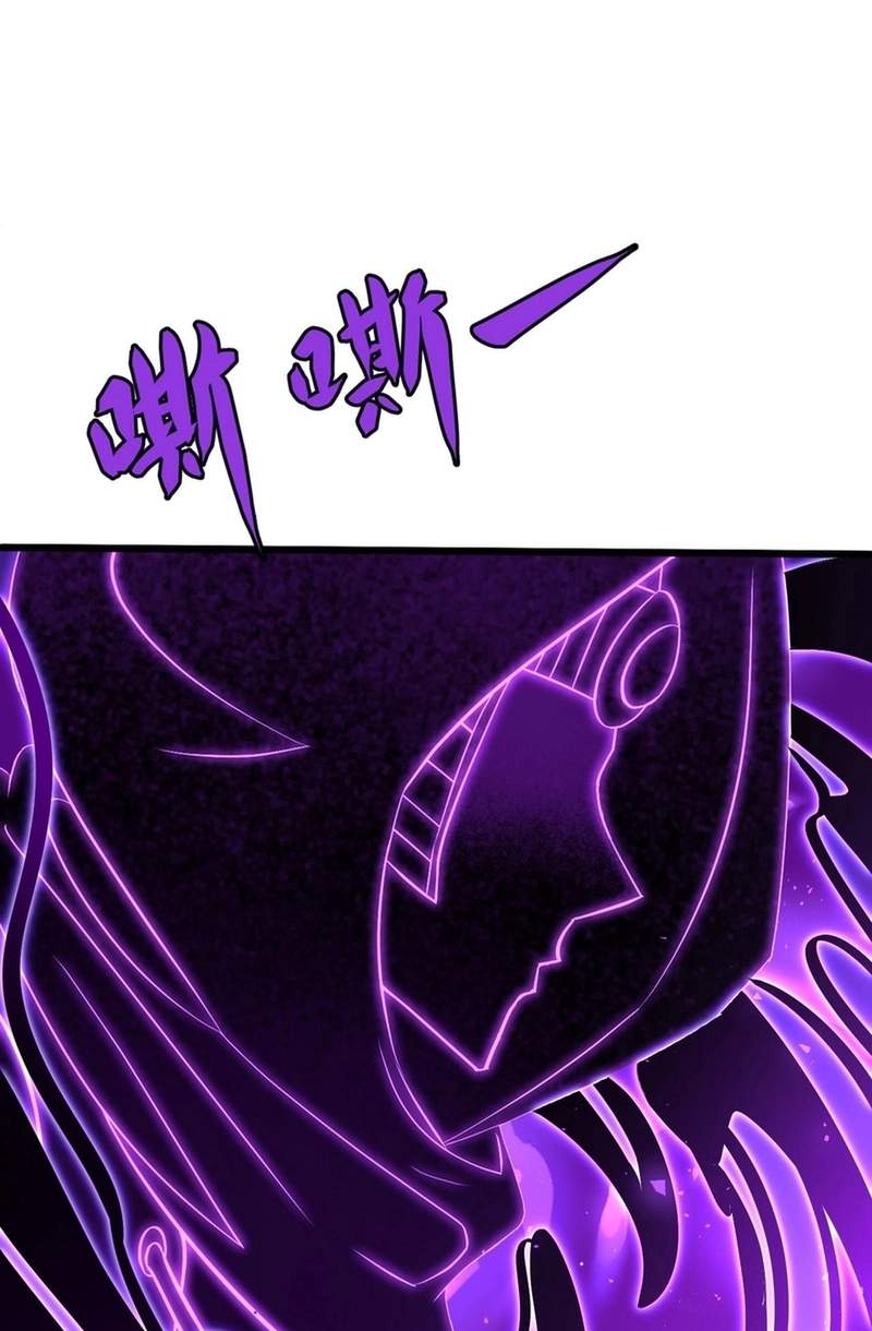 Lord of Summoning! When Anomalies Descend Upon the Human World Chapter 148 - Page 54