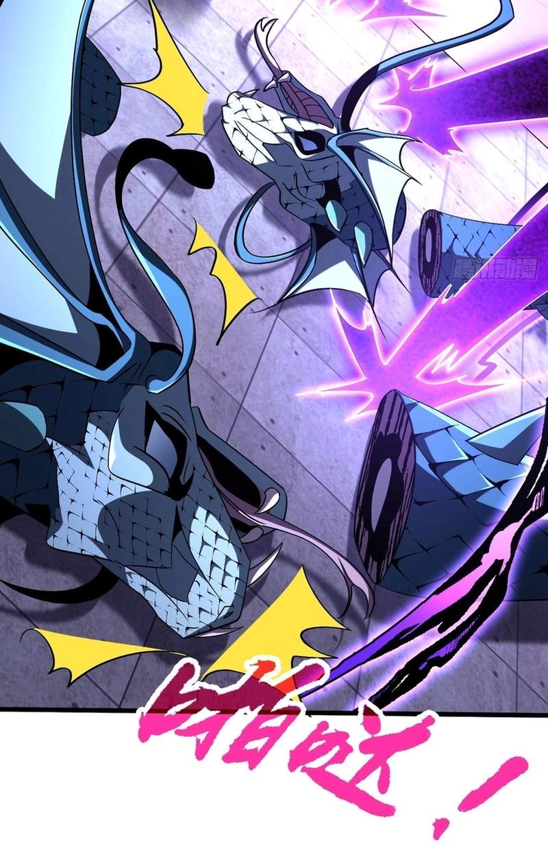 Lord of Summoning! When Anomalies Descend Upon the Human World Chapter 149 - Page 38