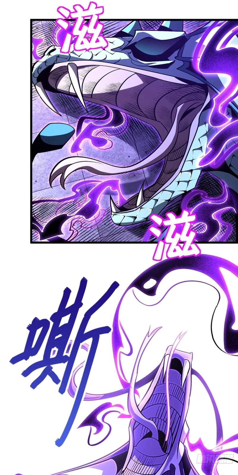 Lord of Summoning! When Anomalies Descend Upon the Human World Chapter 149 - Page 41