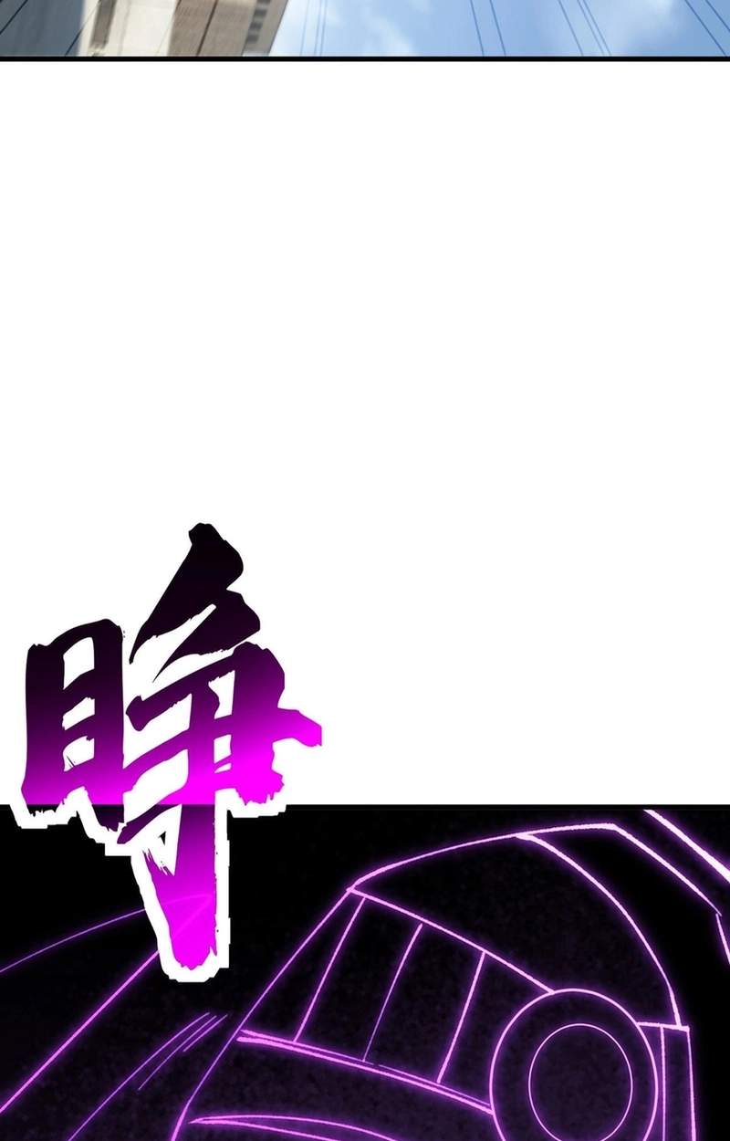 Lord of Summoning! When Anomalies Descend Upon the Human World Chapter 150 - Page 16
