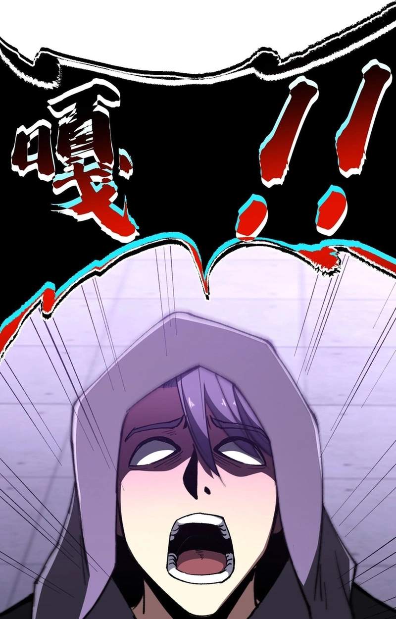 Lord of Summoning! When Anomalies Descend Upon the Human World Chapter 150 - Page 6