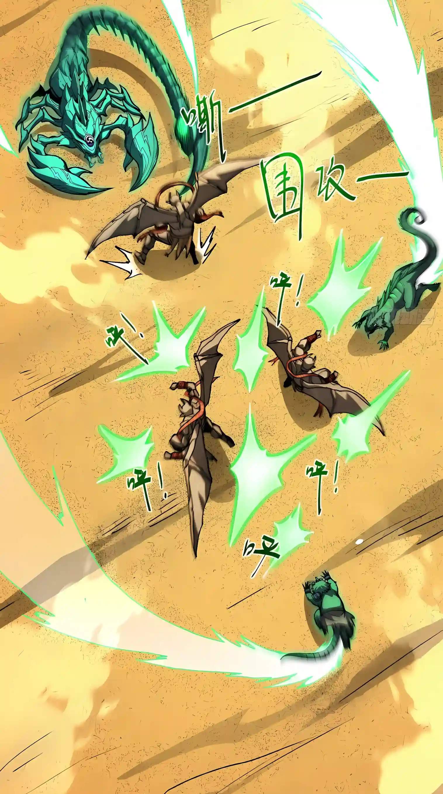 Lord of Summoning! When Anomalies Descend Upon the Human World Chapter 154 - Page 32