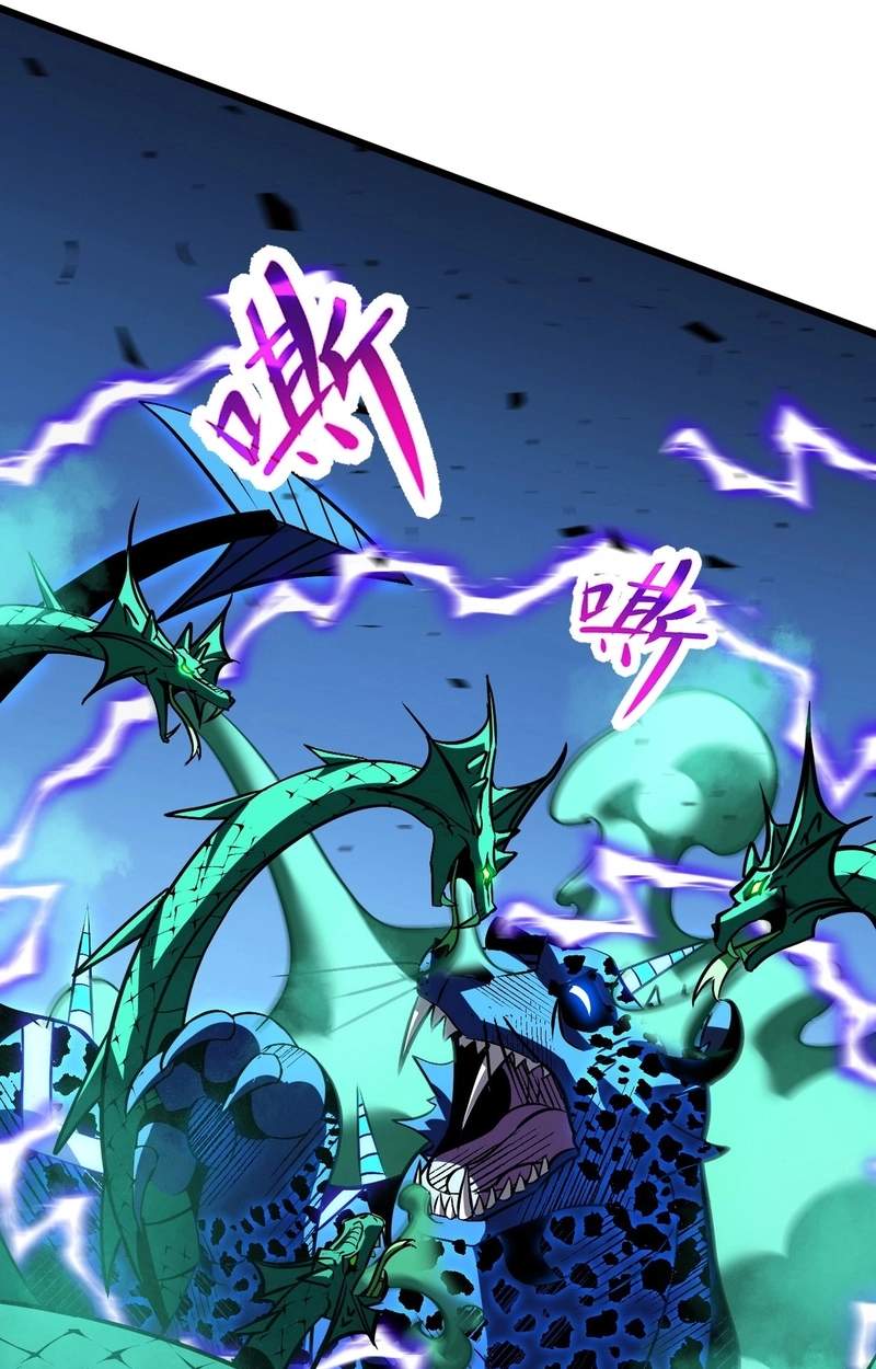Lord of Summoning! When Anomalies Descend Upon the Human World Chapter 156 - Page 45