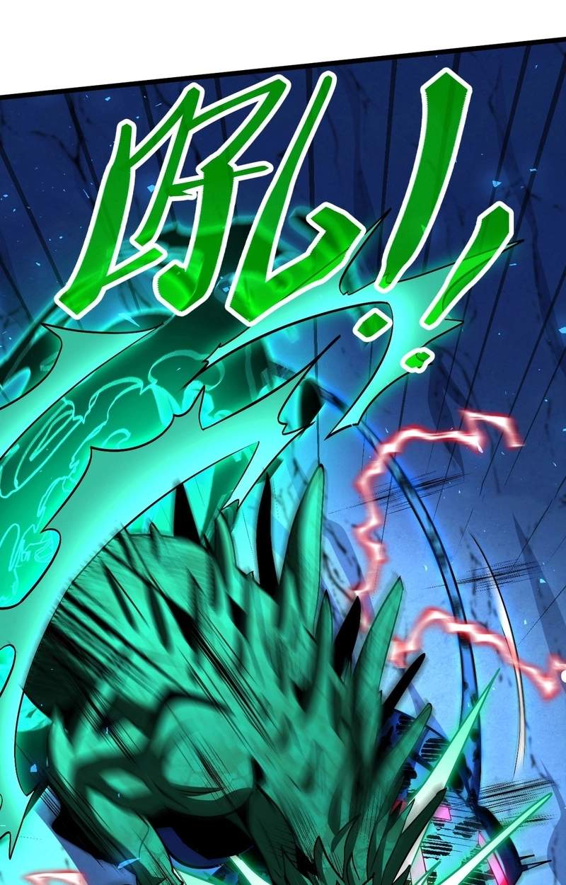 Lord of Summoning! When Anomalies Descend Upon the Human World Chapter 156 - Page 47
