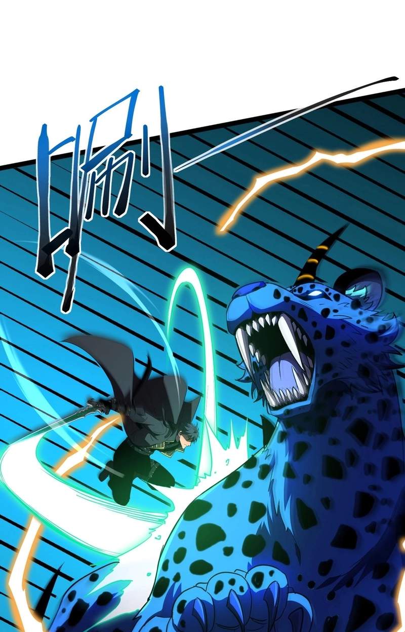 Lord of Summoning! When Anomalies Descend Upon the Human World Chapter 156 - Page 67