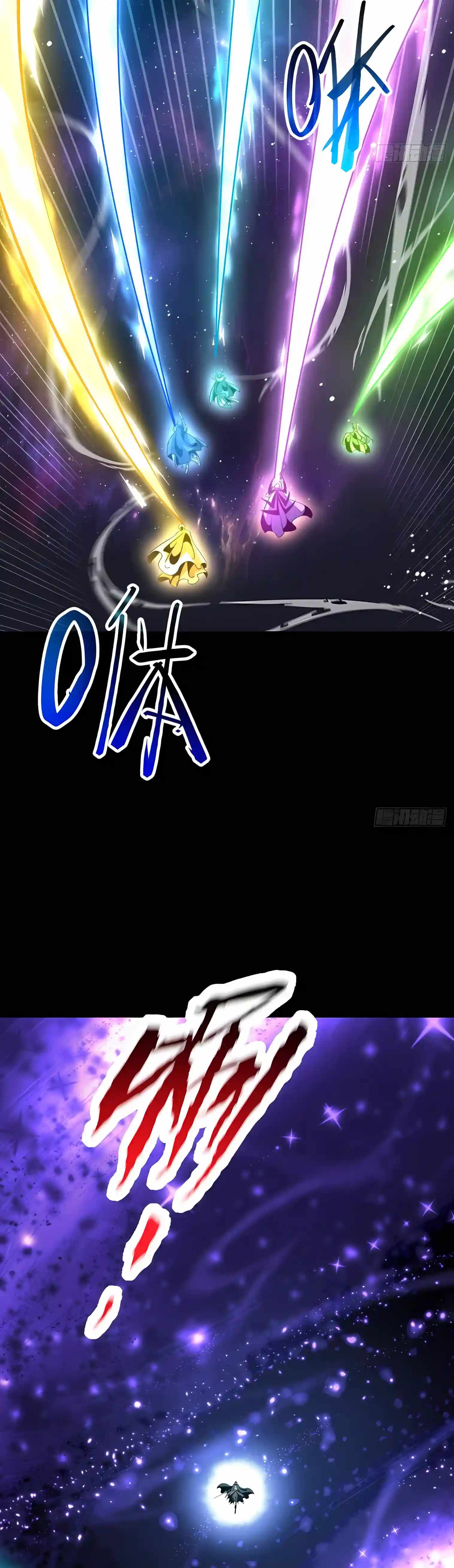 Lord of Summoning! When Anomalies Descend Upon the Human World Chapter 157 - Page 7
