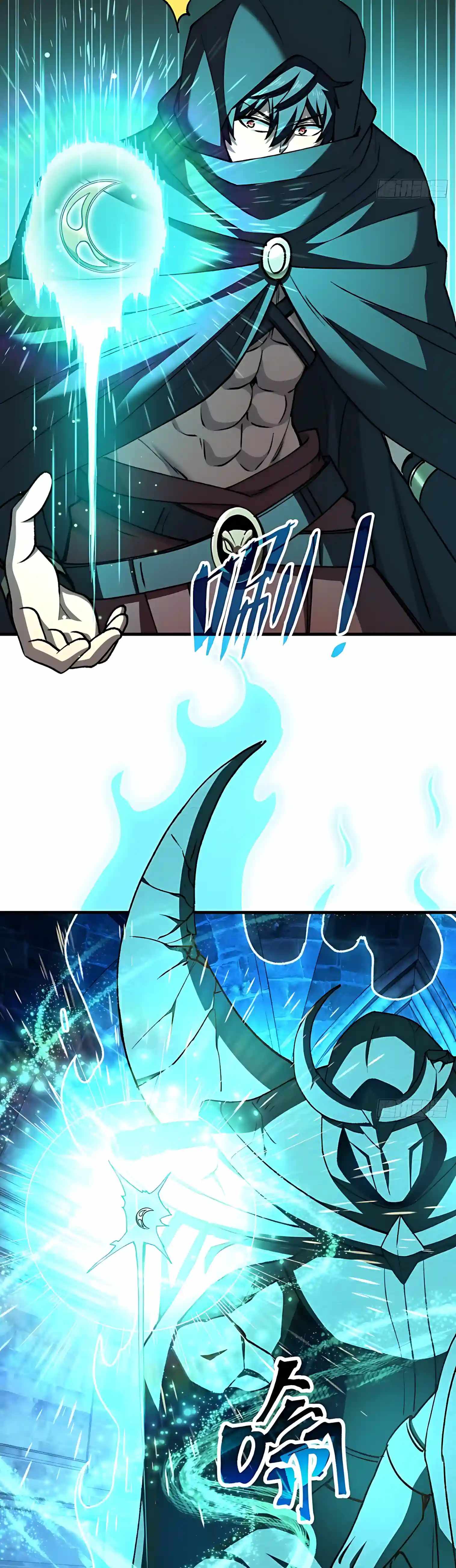 Lord of Summoning! When Anomalies Descend Upon the Human World Chapter 161 - Page 24