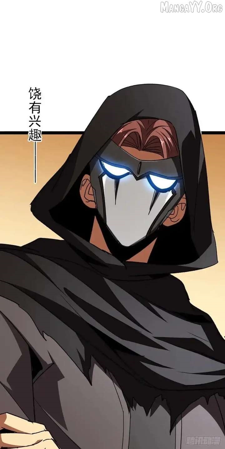 Lord of Summoning! When Anomalies Descend Upon the Human World Chapter 71 - Page 42