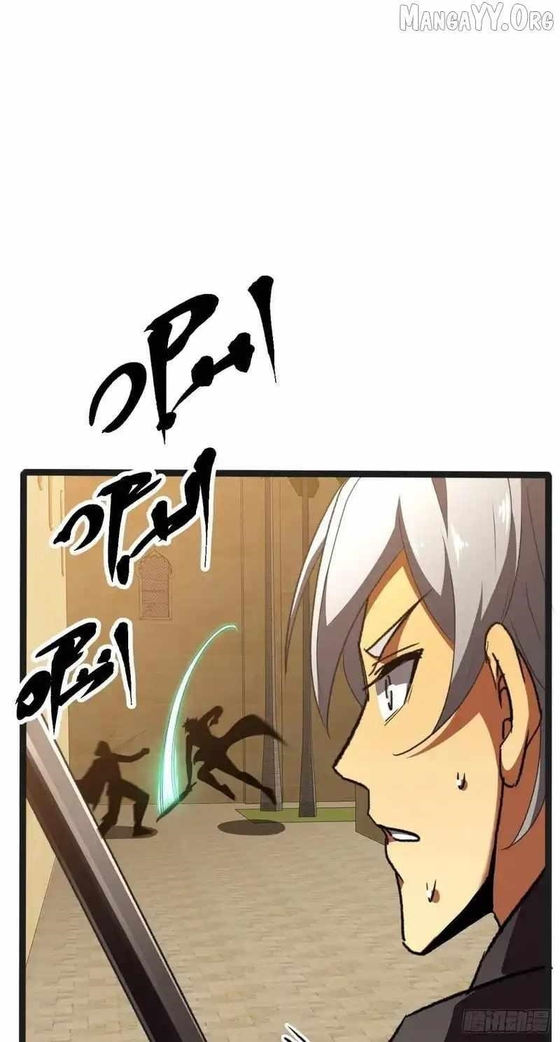 Lord of Summoning! When Anomalies Descend Upon the Human World Chapter 74 - Page 11