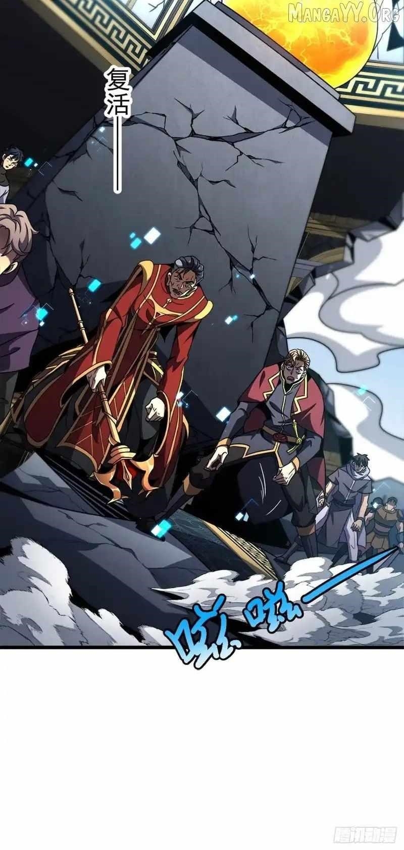 Lord of Summoning! When Anomalies Descend Upon the Human World Chapter 84 - Page 51