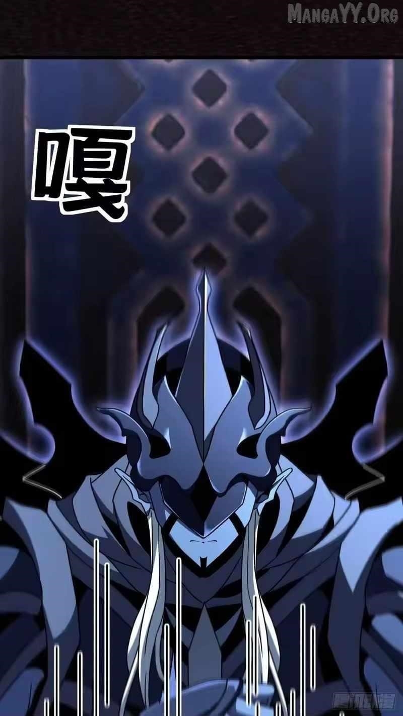 Lord of Summoning! When Anomalies Descend Upon the Human World Chapter 92 - Page 7