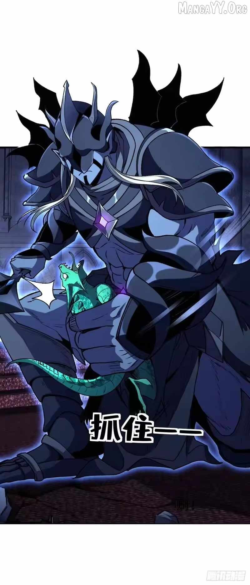 Lord of Summoning! When Anomalies Descend Upon the Human World Chapter 93 - Page 42