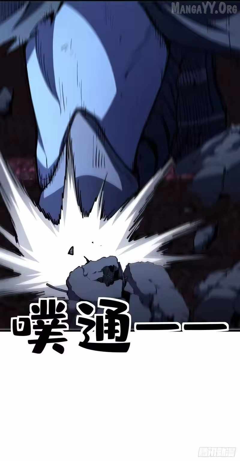 Lord of Summoning! When Anomalies Descend Upon the Human World Chapter 94 - Page 17